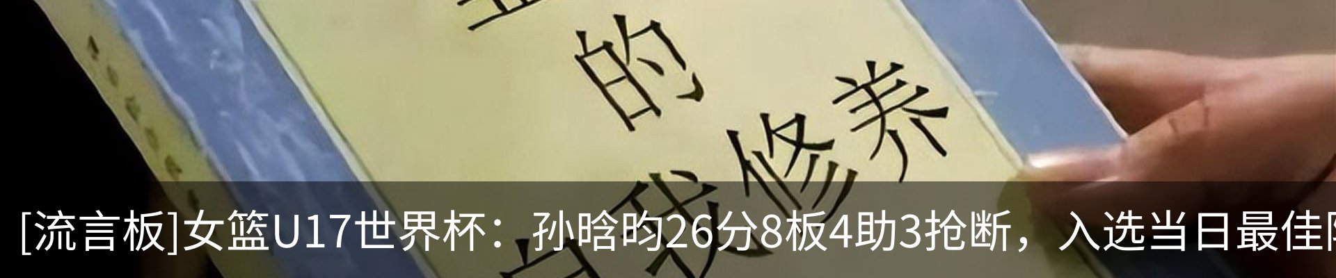 新闻中心